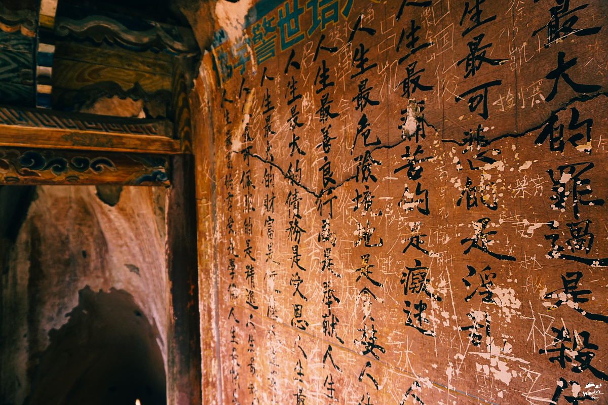 ทะเลทราย badain jaran ผจญภัย เที่ยวคนเดียว จีน เดินทาง เที่ยวจีน 