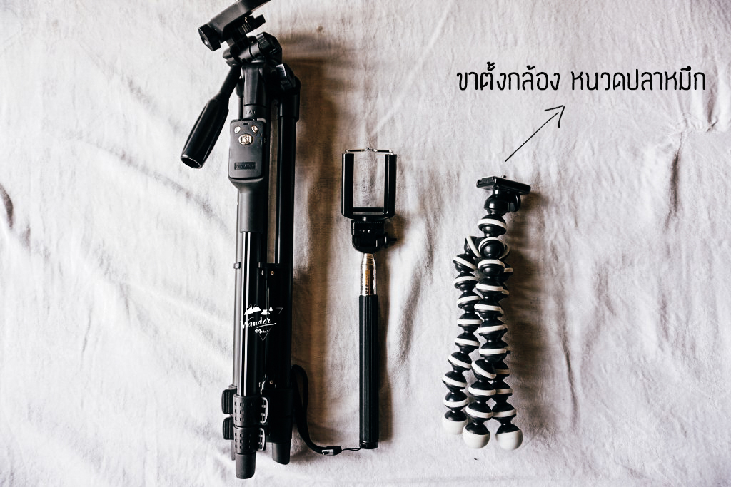 เที่ยวคนเดียว ถ่ายภาพ ถ่ายรูปตัวเอง เทรคกิ้ง ผจญภัย 