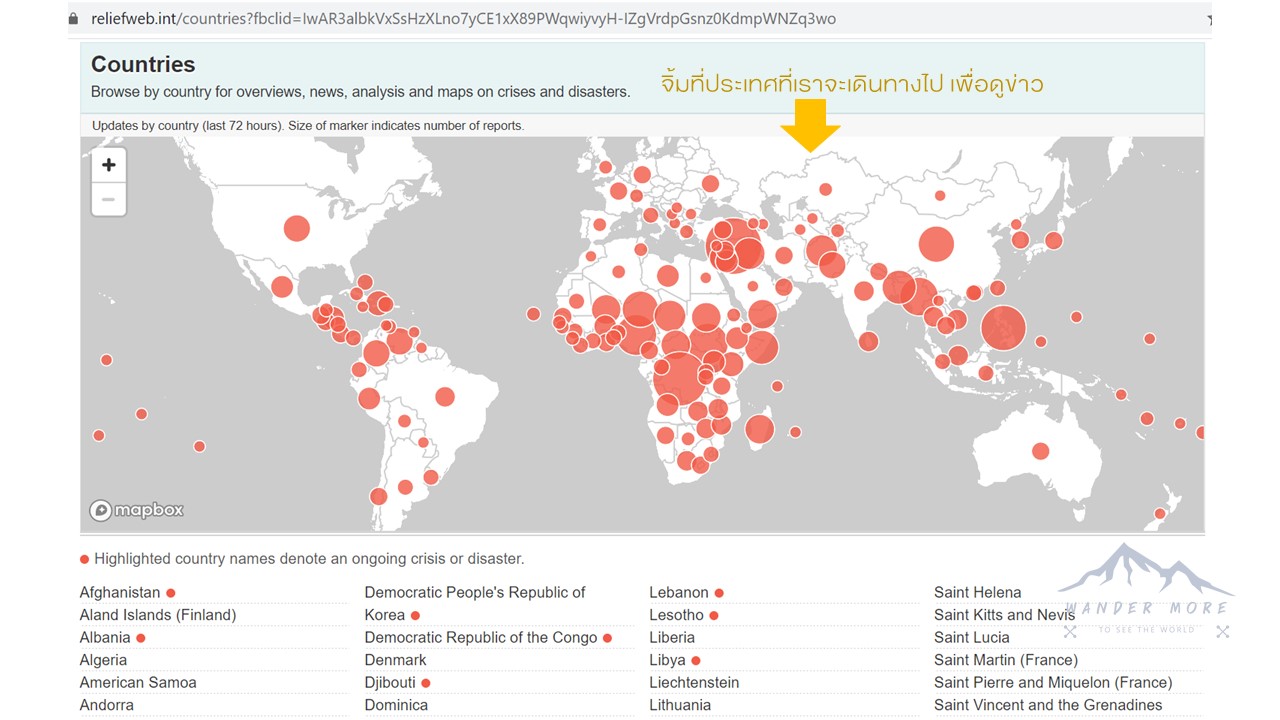 โรคระบาด, การเดินทาง, โคโรน่า, โคโรนา, ไข้หวัดใหญ่สายพันธุ์ใหม่, ไข้เหลือง, ฉีดวัคซีนไข้เหลือง, ฉีดวัคซีน, การขอสมุดเล่มเหลือง, สมุดเล่มเหลือง, การท่องเที่ยว, เที่ยวแอฟริกา, เที่ยวอเมริกาใต้, เที่ยวคนเดียว, เวชศาสตร์เขตร้อน