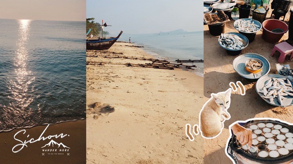 ตะวันสาย ที่ปลายทอน: ส่องเสน่ห์วิถีชุมชน ตลาดชายทะเลบ้านปลายทอน สิชล&nbsp;นครศรีธรรมราช