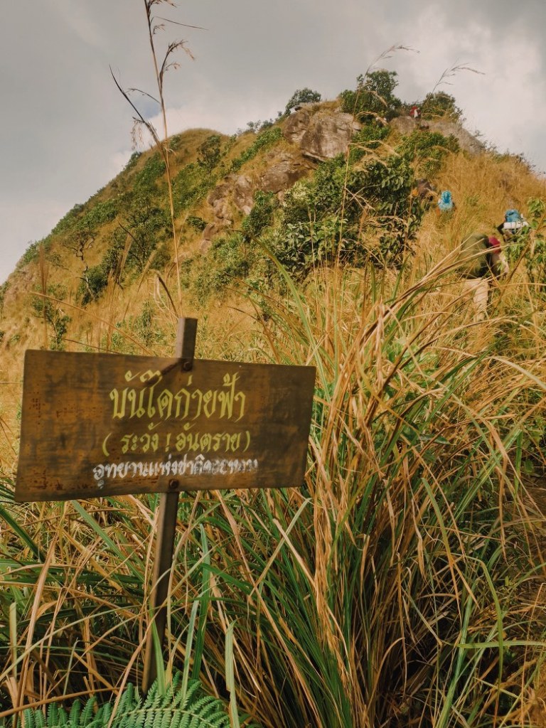 บันไดก่ายฟ้า