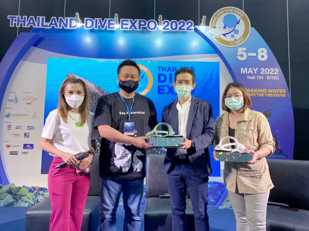 ครูโป้ แห่ง sea mastermind