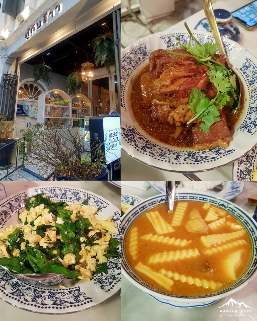 ร้านตู้กับข้าว ภูเก็ต Old Town