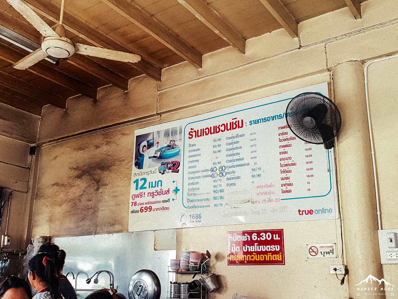 -สุราษฎร์ธานี