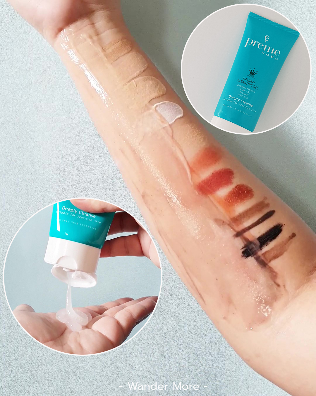 เจลลบเมคอัพ พรีมโนบุ