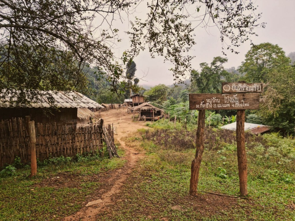 หมู่บ้านโป่งแง้น