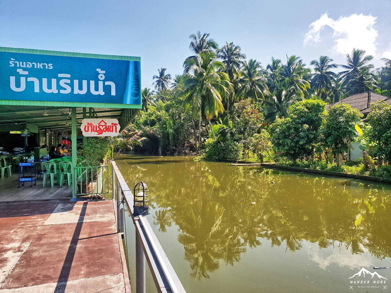 บางใบไม้ ร้านริมน้ำ อร่อย