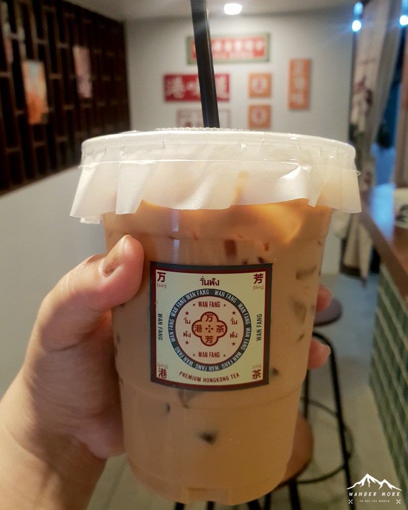 ชานมวั่นฟัง ภูเก็ต