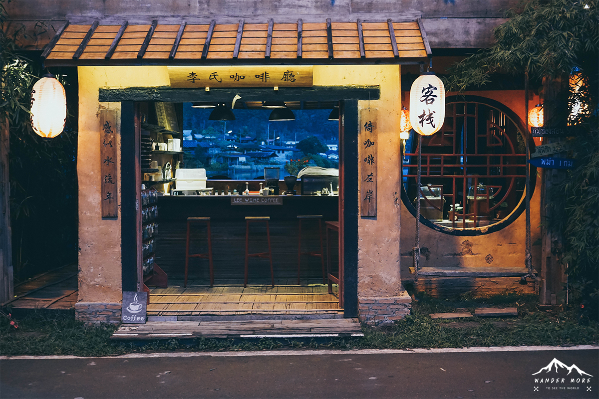ร้านกาแฟ, หมู่บ้านรักไทย, แม่ฮ่องสอน, ลีไวน์รักไทย, ที่เที่ยวแม่ฮ่องสอน, เที่ยวคนเดียว