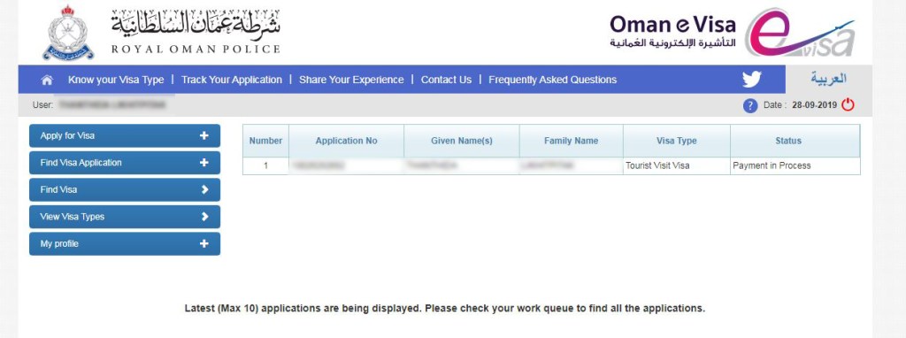 ขอวีซ่าโอมาน ชำระเงินเรียบร้อย ระบบรอการตรวจสอบ