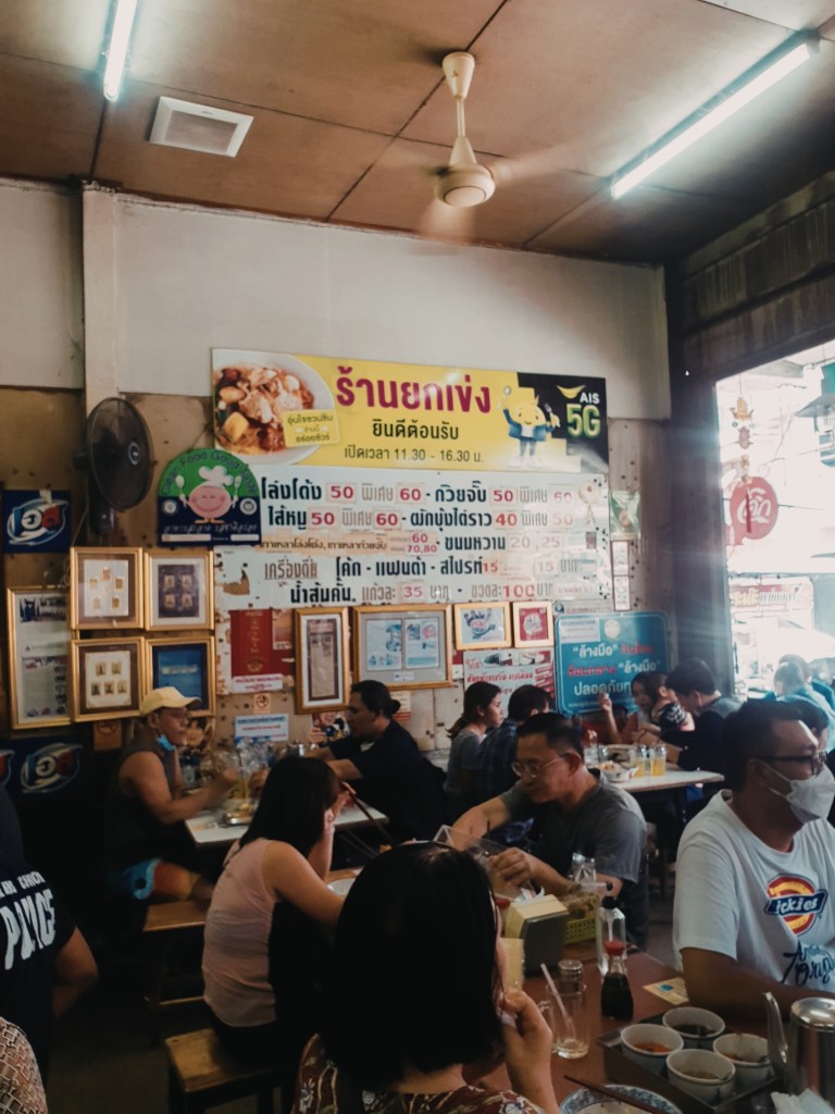 ในร้านยกเข่ง สุราษฎร์ธานี ร้านอร่อย