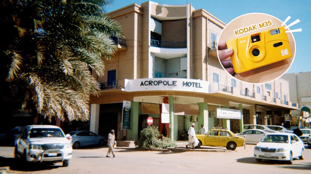 มองความเก๋ของ Sudan ผ่านกล้องฟิล์ม