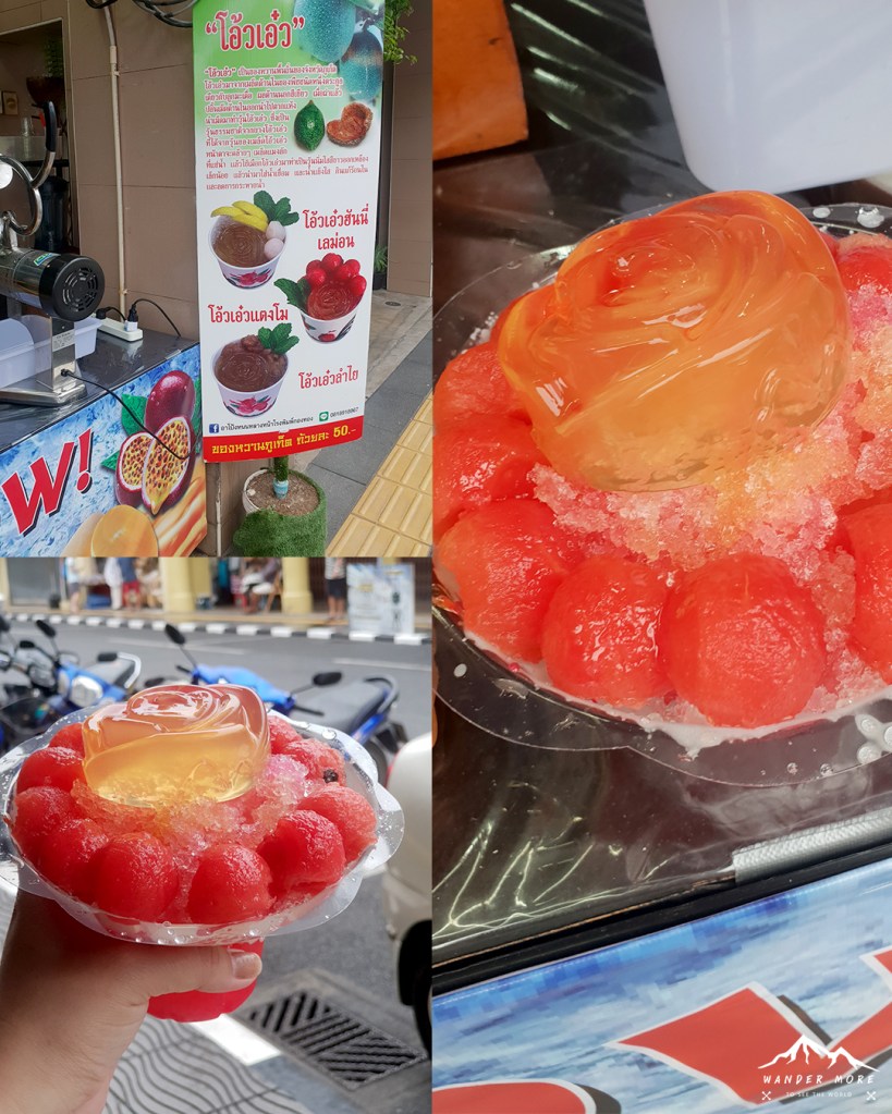 ขนม โอ้วเอ๋ว ภูเก็ต ขนมท้องถิ่น น้ำแข็งใส วุ้น